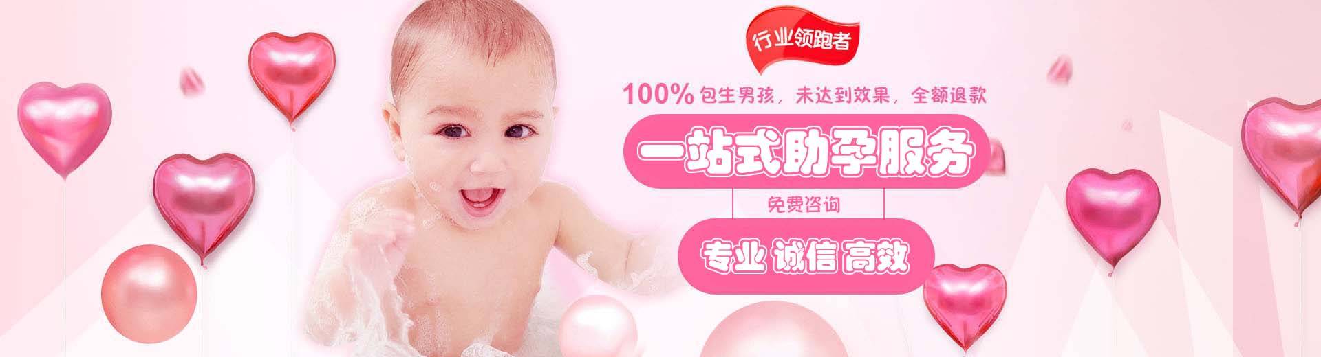 成都供卵助孕服务咨询,三代试管助孕哪家靠谱,供卵助孕套餐详情图片1