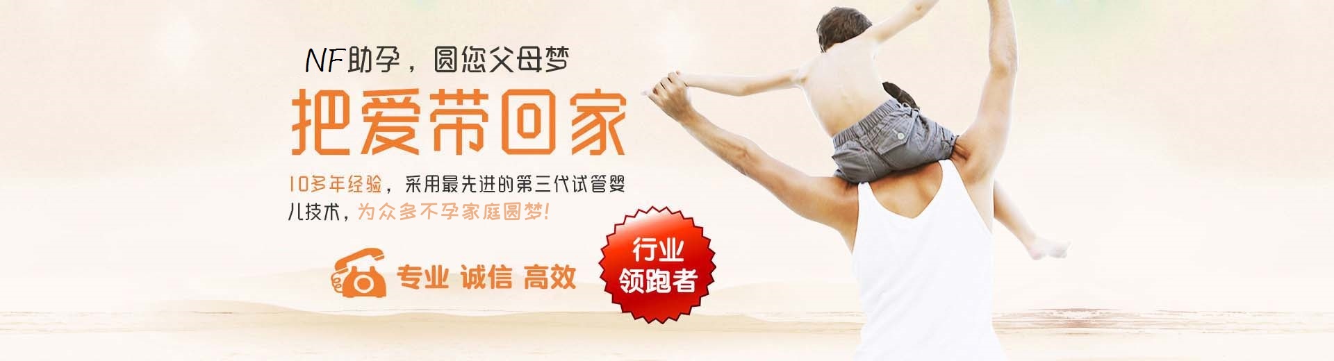成都供卵助孕服务咨询,三代试管助孕哪家靠谱,供卵助孕套餐详情图片3